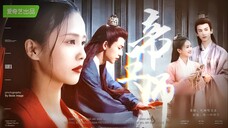 “启禀帝师,公主从城楼上一跃而下...薨了。”【谢危x漼时宜 | 冷情帝师x柔情公主】