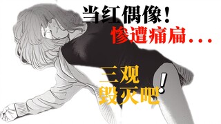 来吧 恶魔低语...