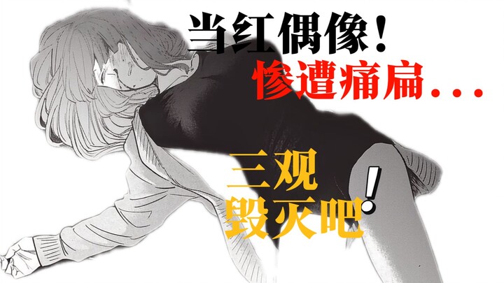 来吧 恶魔低语...