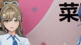What's in the vegetable garden? Tiandou~Answer~Oops, you repeated it, I punished you🤪Dou: You didn't