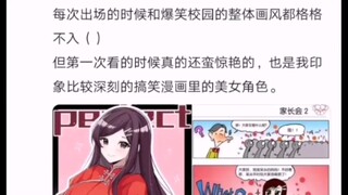 大佬对童年漫画女角色的重新绘图