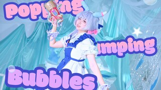 全网首编！【原神】泡泡时光/鹿乃&LON (MKLNtic) 【HoYoFair 】原创编舞