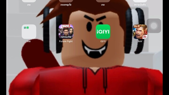 สติ๊กเกอร์ไลร์