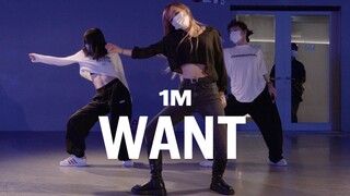 【1M基础】Yeji Kim 编舞《Want》