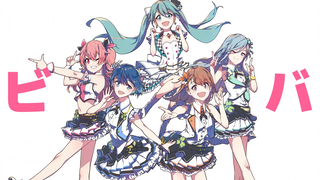 【MORE MORE JUMP！× 初音ミク】ビバハピ（Viva Happy/快乐万岁）【2DMV／『世界计划 多彩舞台』收录曲 SEKAI ver.】