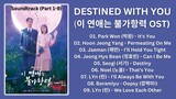 Destined With You OST [FULL PLAYLIST] | 이 연애는 불가항력 OST | Original Soundtrack