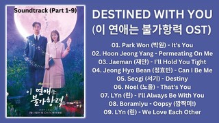 Destined With You OST [FULL PLAYLIST] | 이 연애는 불가항력 OST | Original Soundtrack