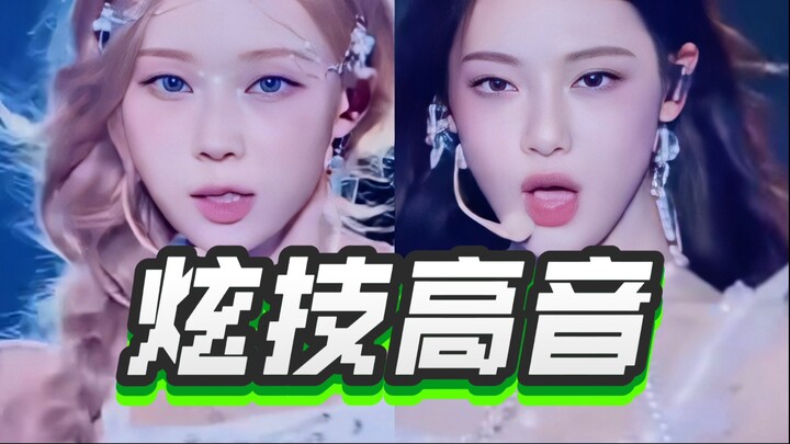 “Cover outshines the original?” K-POP idol singers and groups showcase their skills with high-note h