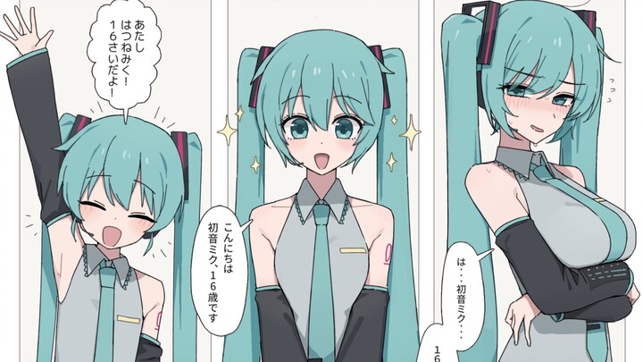 【งานฉลองวันเกิดฮินะตะ มิกุ 2023】มิกุ มิกุ โอ้ อี โอ้