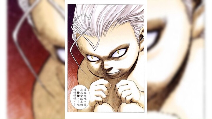 【武神】白武男.武神结局彩蛋