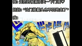 JoJo的奇妙图片(14)