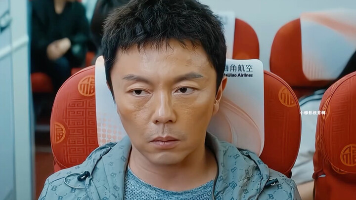 สาวน้อยนั่งเครื่องบินคนเดียวไปหาคุณปู่ บังเอิญเจอตำรวจสืบสวนและแลกข้อมูลติดต่อเพื่อความปลอดภัย แต่ไม