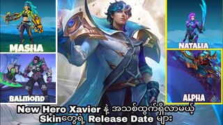 New Hero Xavier နဲ့အသစ်ထွက်ရှိလာတော့မယ့်Skinတွေရဲ့ Release Date များ