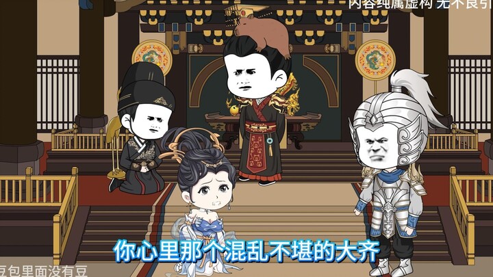 送我貂蝉?难道我的义子是？