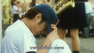 I’m Your Destiny (2017) วุ่นรักพรหมลิขิต EP 2 [ซับไทย]