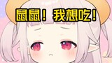 Japanese loli complains that Peking duck in Japan is too expensive, and then suddenly turns into a t