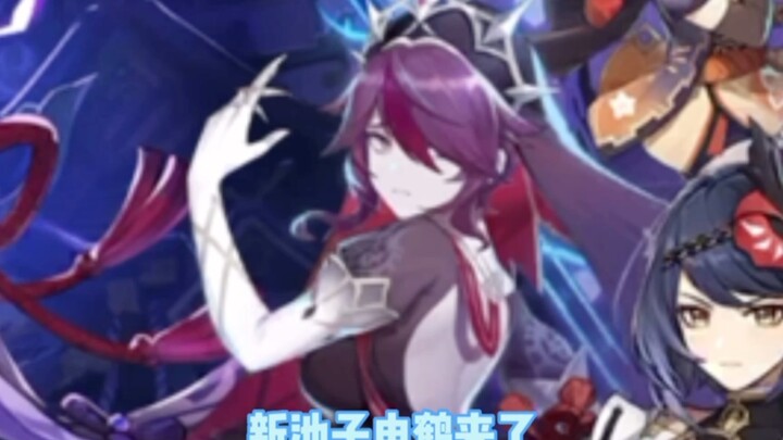 Just got Shenhe in a new gacha pull, and my friend says it’s fake again. I don’t trust him anymore.