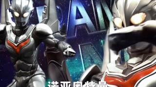 ชมภาพระยะใกล้ทั้งหมดของ Ultra Galaxy Fight ได้เลย!