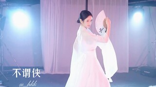 人世肯相逢知己已幸有七八