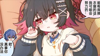 【绝区零】帮没有干劲的艾莲换衣服