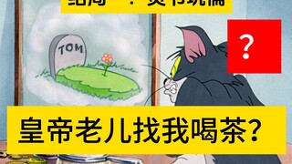 当你的专业回到古代之【汉语言文学】