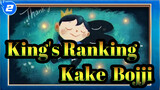 King's Ranking
Kake & Bojji_2