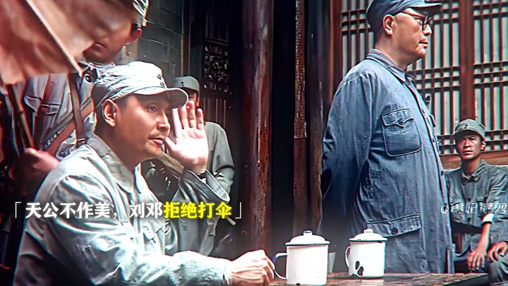 Deng: Rapat Tanpa Jabat Tangan   Liu: Juga disebut Rapat Sel Telur, Saran: Masuk aja terus siap-siap