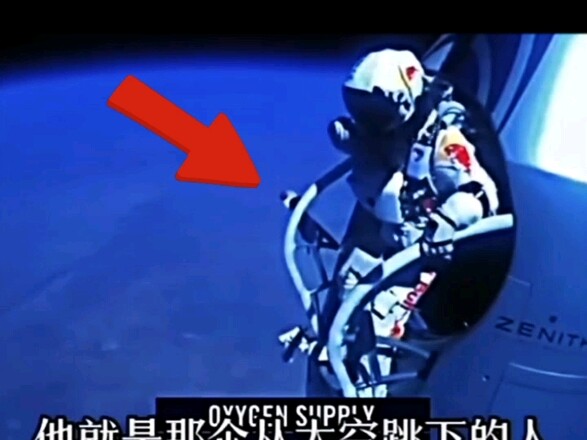 What happens if you jump from space?