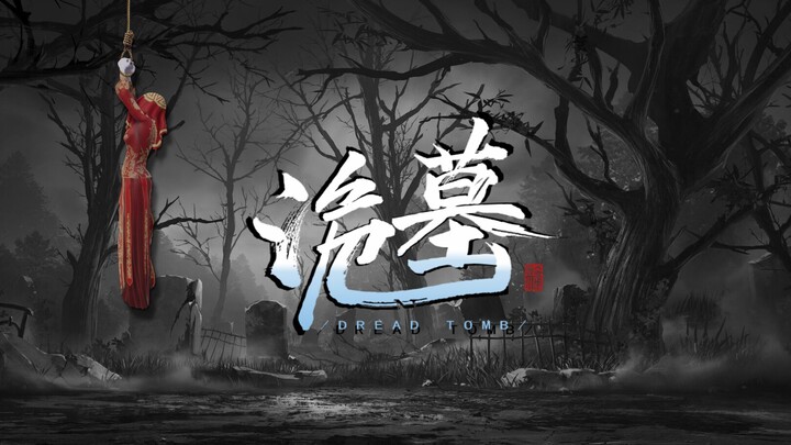 “Quỷ Mộ” – game độc lập kết hợp chế độ co-op nhiều người chơi trên Steam, phong cách kinh dị và trộm