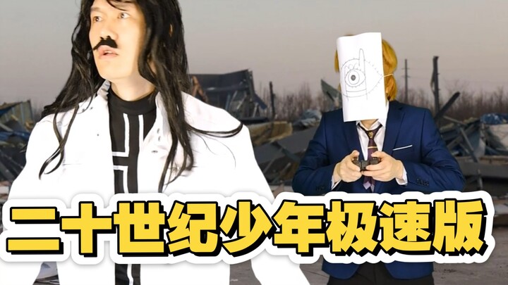 At a fan’s request, I’m remaking a story hailed as a manga masterpiece. The plot is actually quite s