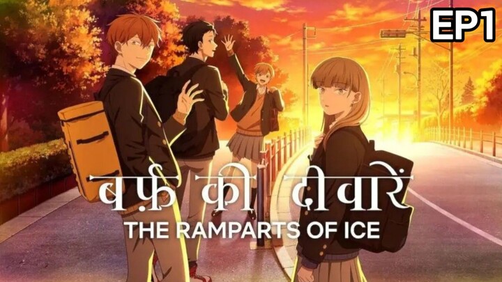 The Ramparts Of Ice Season 1 Episode 1 Hindi Dubbed