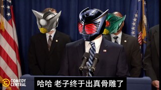 龙骑真骨雕新品现场！