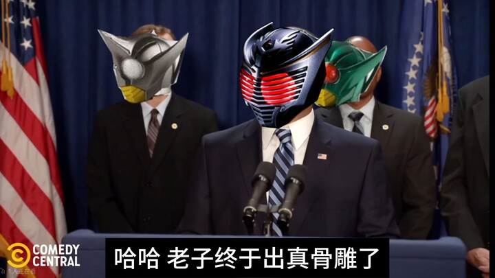 龙骑真骨雕新品现场！