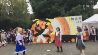 【字幕附】东大驹场祭2019 ⑨project社团 问题表演