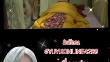 8เซียน