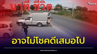 ระทึกนาทีชีวิต! รถไหลลงถนน เตือนสติผู้ขับขี่ อย่าสะเพร่า เกือบสูญเสีย | Thainews - ไทยนิวส์