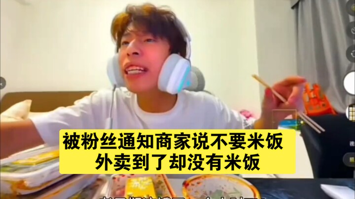 After finally getting the takeout, the streamer was told by a fan to ask the vendor to leave out the