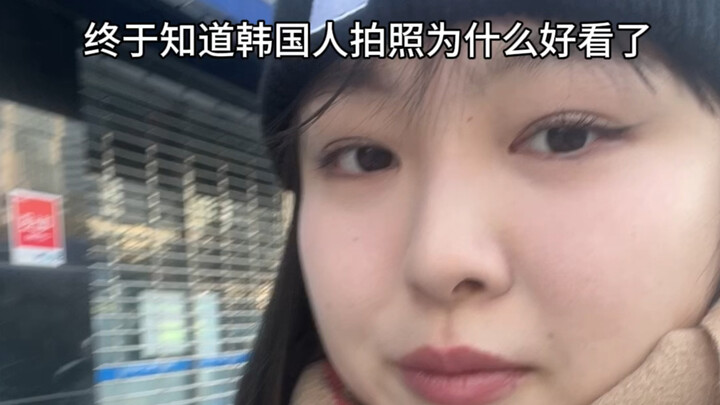 คุณฮันเป็นแค่แผ่นสะท้อนแสงขนาดใหญ่เท่านั้น