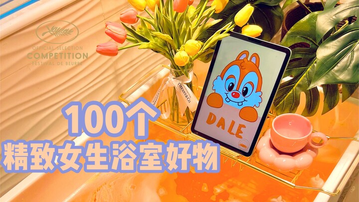 Đồ dùng xịn sò cho cô nàng tinh tế | Ai mà cưỡng lại được một cô nàng heo con chỉn chu cơ chứ??