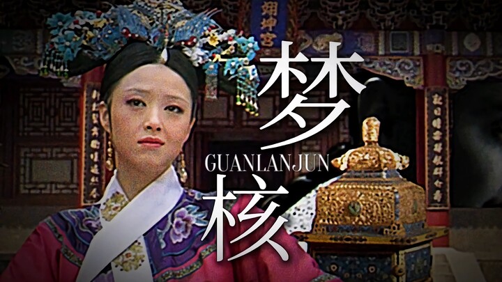 “พระนางทรงฝันว่า พวกนางล้วนอยู่ที่นั่น” | ตัวอย่างสไตล์เมิ่งเหอ