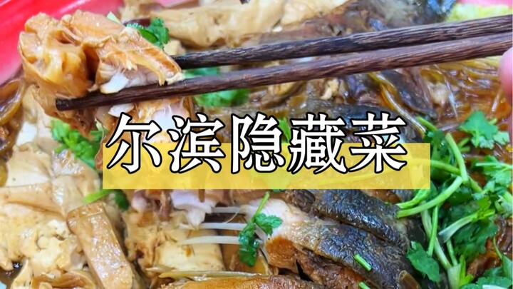 Ẩm thực của Nhĩ Bân thực sự khiến tôi quá đỗi hạnh phúc