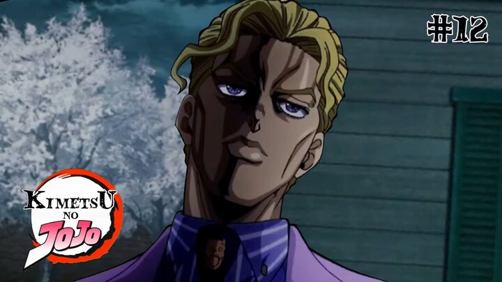 Kimetsu no JoJo | #12
