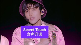 سنو مان بصوت أنثوي مع رفع النغمة: لمسة سرية