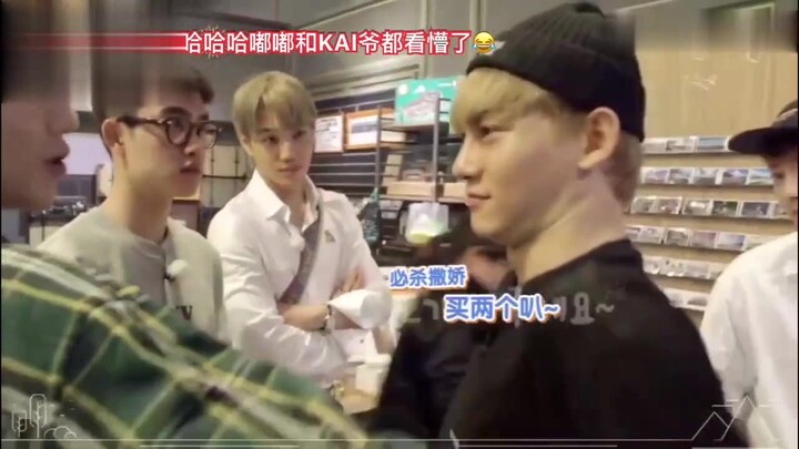 【EXO】จงแด ราชาแห่งการอ้อน เอาเคล็ดเด็ดขาดมาใช้เพื่อไอศกรีมแท่งเดียว พี่ๆ ทุกคนหมดหนทางแล้ว~