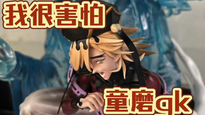 [Unboxing dan ulasan Kimetsu no Yaibagk] Unboxing perdana di seluruh internet: cky naik ke tingkat k