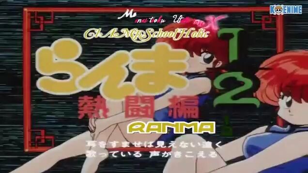 ranma ½ eps 109