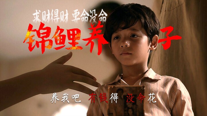 【Ảnh Sir】Cậu bé bẩm sinh chỉ có 4 ngón tay, chỉ cần đối xử tốt với cậu là mỗi ngày đều nhặt được tiề