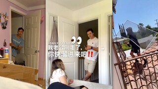 我老公刚走了，你快溜进来吧‼️