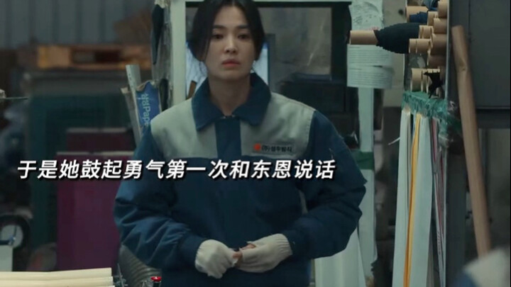 东恩这么努力的人，做什么都能成