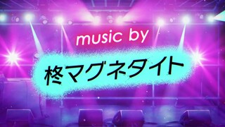 【2023年8月新曲试听】Vivid BAD SQUAD × 柊マグネタイト【世界计划 多彩舞台】
